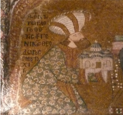 Theodore Metochites Mosaic